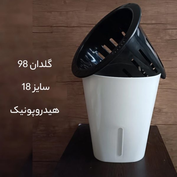 گلدان هیدروپونیک سایز متوسط (18) - تصویر 2