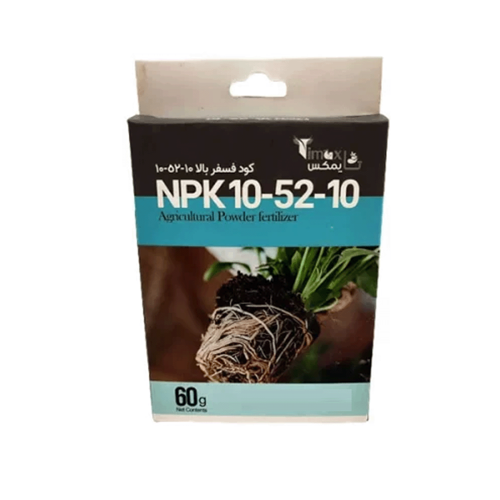 کود فسفر بالا پودری کامل NPK 10-52-10