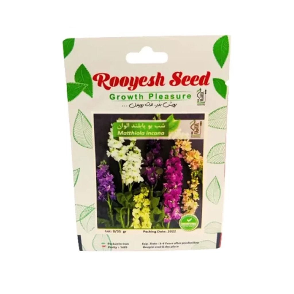 بذر گل شب بو پابلند الوان